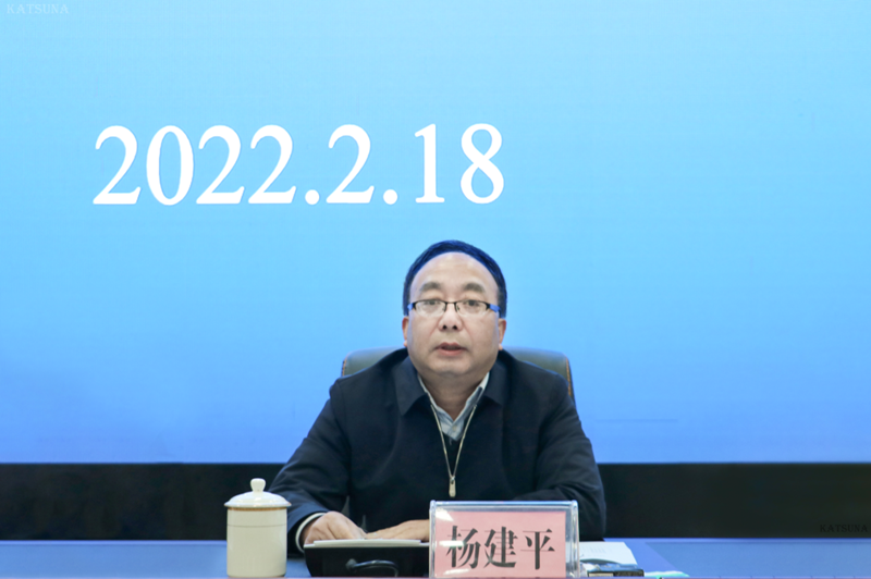 守正创新开新局，踔厉奋发向未来——我院召开2022年春季学期教职工大会