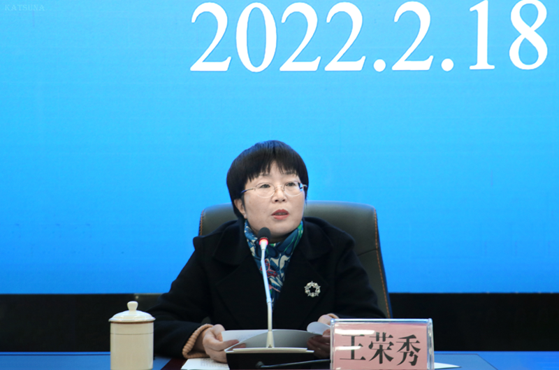 守正创新开新局，踔厉奋发向未来——我院召开2022年春季学期教职工大会