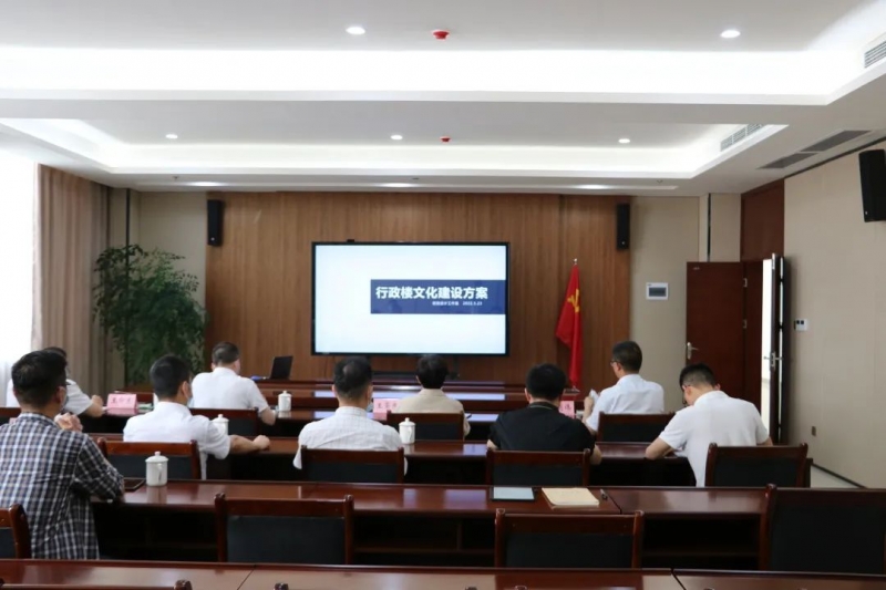 我校召开校园文化建设推进会