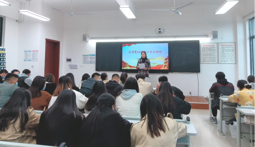 【酒店系】“学习党的二十大精神，做积极向上文旅英才”——推动系部党建品牌，激发系部党建活力