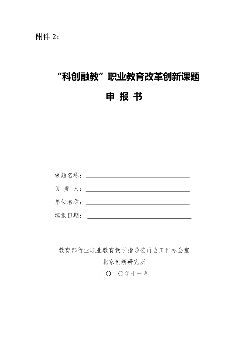 附件_7.png