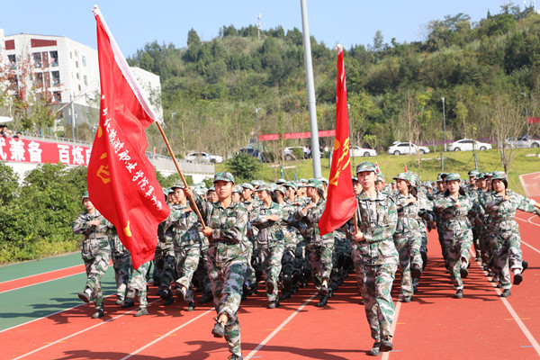 匠心筑梦 青春激扬 | 我院举行2021级学生军训总结暨优秀教师表彰大会 